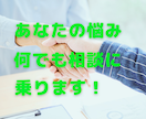 トークルームで相談の乗ります。質問に答えます 私と一緒に悩みを乗り越える力を共に育みましょう。 イメージ1