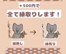 みんなが楽しくなる！LINEスタンプ作ります 個人用、商用利用もOK！送って仲良くなれる素敵なスタンプ！ イメージ3