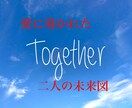 ゲイカップルの絆と未来を読み解きます 今の関係性をもっと深く、もっと穏やかに育てていくために。 イメージ1