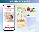 購買意欲UP | 魅力が届く商品画像を制作します 【先着５名様限定】 女性心理×構成で反応が変わるデザイン提案 イメージ4