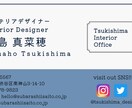 ロゴや名刺のデザインを行います ｢統一感｣｢他とは違う目を引くデザイン｣をイメージ イメージ3