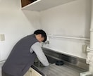 30代現役便利屋が未経験からプロへの過程を教えます 副業・脱サラで便利屋を始めたい方へ★失敗しないためのノウハウ イメージ3