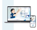 魅力が伝わる・Webサイトのデザインします 「きれい」だけじゃなく 見る人の心に届き、数字に繋がる イメージ1