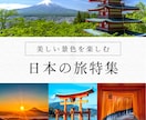 SNS用広告画像・バナー作成します ポチッっと押したくなる！SNS広告・バナー作成 イメージ2