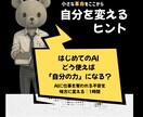 人生の最重要価値観を掘り小さな行動を決めます 価値観の核を言語化し、14日で最初の行動を習慣化するサポート イメージ6