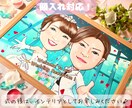 式場が一段と華やぐ似顔絵ウェルカムボード描きます ★印刷＋データで納品！笑顔と幸せ運ぶ運ウェディング似顔絵 イメージ7