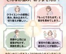 心と体の専門家が、誰かを支えるあなたを支えます 自分を後回しにしていませんか？ 支える人のための心の相談室 イメージ2