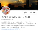 質問は3つまで。恋愛関係、出たままを占います 関係浅め、片思い、両思い、複雑恋愛、なんでもOK イメージ2