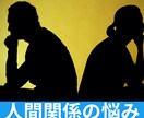悩みを抱えるあなたのその心にそっと寄り添います 愚痴や悩みは心にとどめておかず、吐き出して前へ進みましょう！ イメージ3