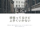 あなたのお話を優しく傾聴します 雑談OK!頑張っているあなたを応援します イメージ4