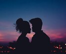 片思い　意中の彼との恋愛を成就へ導きます 困難恋愛、複雑恋愛でも諦めたくないあなたへ イメージ8