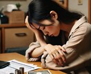 恋愛・悩み・復活・話したい！辛いお話聞きます 人生のどん底を経験した私だから、あなたの苦しみわかります！ イメージ3