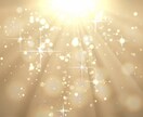 レイキの遠隔ヒーリング＆浄化で波動調整いたします ☆いつでも、お好きなタイミングでお受け取り頂けます☆ イメージ1