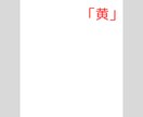 徹底的に自分を知るホロスコープ総合鑑定します 性格・適職・自己実現・将来像が分かる完全分析【鑑定書付き】 イメージ7