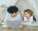 1分から◎夫婦のお悩みなんでも◎お聴きします ありのままで◎王道も近道もなく 自分の心の声をきくこと イメージ10