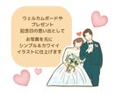かわいいデジタル似顔絵描きます シンプル＆かわいくて記念になって喜ばれます⭐︎ イメージ2