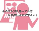 ロープレの練習相手や営業トークを客観的見ます あなたが秘めてる力とお客様が秘めてる思いを見つけましょ！ イメージ1