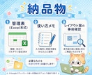 業務管理表をExcelで作成します シフト・在庫・工程表を関数対応 イメージ6
