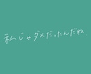 ボールペン文字とマーカーペン文字を書きます 動画のサムネイルや看板のタイトルに。 イメージ3