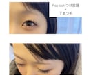 持ちが悪い、遅い、指名がつかないお悩み解決します アイリスト歴10年！現役アイリストが伝授します！ イメージ4