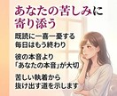過去の記憶を解放し今の自分を愛せるよう導きます 答えはいつもあなたの中に。前世から届く幸せへの招待状を解読。 イメージ2