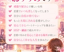 30代から溺愛♡お姫様扱いされる恋へ導きます 追いかける恋を卒業し「選ばれ大切にされる私」へ♡ イメージ5