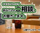 テキストチャットでカウンセリング致します 引き寄せの法則のコツを丁寧にマンツーマンレッスンします イメージ1