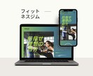 デザインと集客に特化したホームページを作ります 低価格でも高品質！HPにあまり予算がかけられないあなたに最適 イメージ6