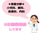 不安・落ち込み・つらい…そんな思い聞きます 現役薬剤師、うつ病持ちがあなたの不安に寄り添います！ イメージ9