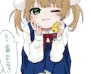 修正何度でも◎厚塗りでお好みのアイコンお描きます 目元が印象的なイラストが得意です！ イメージ5
