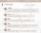 タップされる❤︎女性向けリッチメニュー作ります 5名限定★特別価格¥1500で承ります♡！ イメージ5