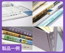 書籍印刷　データから製本までトータルサポートします 柔軟にご対応します。まずはお気軽にご相談ください イメージ2