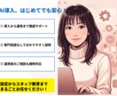 整骨院　AI問診作成　症状自動判定します 来院前問診をAIで整理し受付業務を効率化 イメージ3