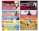 クリックされるYouTubeサムネをデザインします 再生数・クリック率を意識したサムネデザイン設計 イメージ10