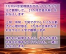 あなたの恋愛を応援♡1か月の恋愛を予報します 関係UPのアドバイス付き♡1か月の恋愛模様をお伝えします イメージ2