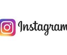 Instagram投稿案を考えます 面倒くさいけどやらなきゃいけない、そんな人におすすめです！ イメージ1