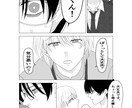 漫画制作します 毎日投稿で身につけた執筆スピードで作品をお届けします♪ イメージ3