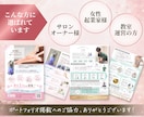 女性向け特化｜本格チラシをCanvaで制作します 女性心理を踏まえたデザインで反応率UP｜チラシ・三つ折り対応 イメージ4