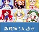 可愛いアイコン描きます 個性的で可愛いイラストを得意としているものです！ イメージ4
