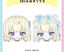配信に使える!スタンプ、バッジ描きます ―差分、アニメ、一覧表…多彩なオプションで理想をかたちに！ イメージ8