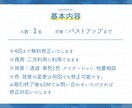 好感度アップ◆アニメ調のイラストや似顔絵描きます 商用・二次利用◎写真がなくてもOK◎清潔感・誠実さが伝わる！ イメージ2