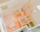 建築学生が住宅模型の制作をします 新築住宅の検討用に、竣工記念にどうぞご利用下さい。 イメージ6