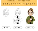 一目で目を引く個性的なアイコン描きます あしらい無料◎SNSや商用にも◎ イメージ2