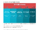 難しい分野向け｜読者に優しい記事を作成します 【イラスト×ライティング】文章だらけの記事とはもうバイバイ！ イメージ4