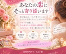 曖昧な関係のあの人の気持ちをタロットで読み解きます 近いのに進まない二人の関係を3枚で丁寧に鑑定します イメージ4
