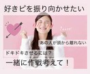 沖縄女子が片思い＊失恋＊浮気＊恋愛相談ノリます 『飲みながら♩』『友達感覚で♪』✨恋バナ✨しよー！ イメージ2