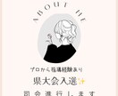 オンラインで司会進行します 元放送部がとおる声で司会進行します イメージ1