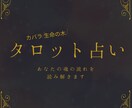その優しさ、もう限界。無理している理由読み解きます もう息をして大丈夫。本心本音を読み解き、生きやすい今世に。 イメージ1
