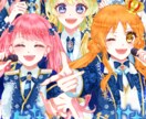 イラスト作成いたします キラキラ華やかなイラストをあなたに イメージ2