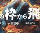 バナー職人やってます バナー職人として、バナー制作をしております！是非一度お試しを イメージ4